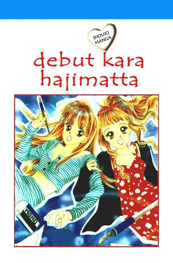 Debut Kara Hajimatta Chapter 1.1 31